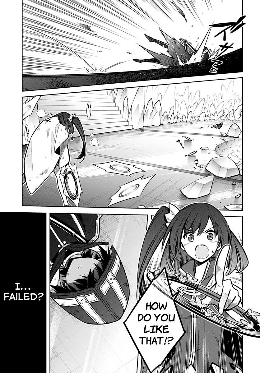 Assassin's Pride Lesson: 32 17