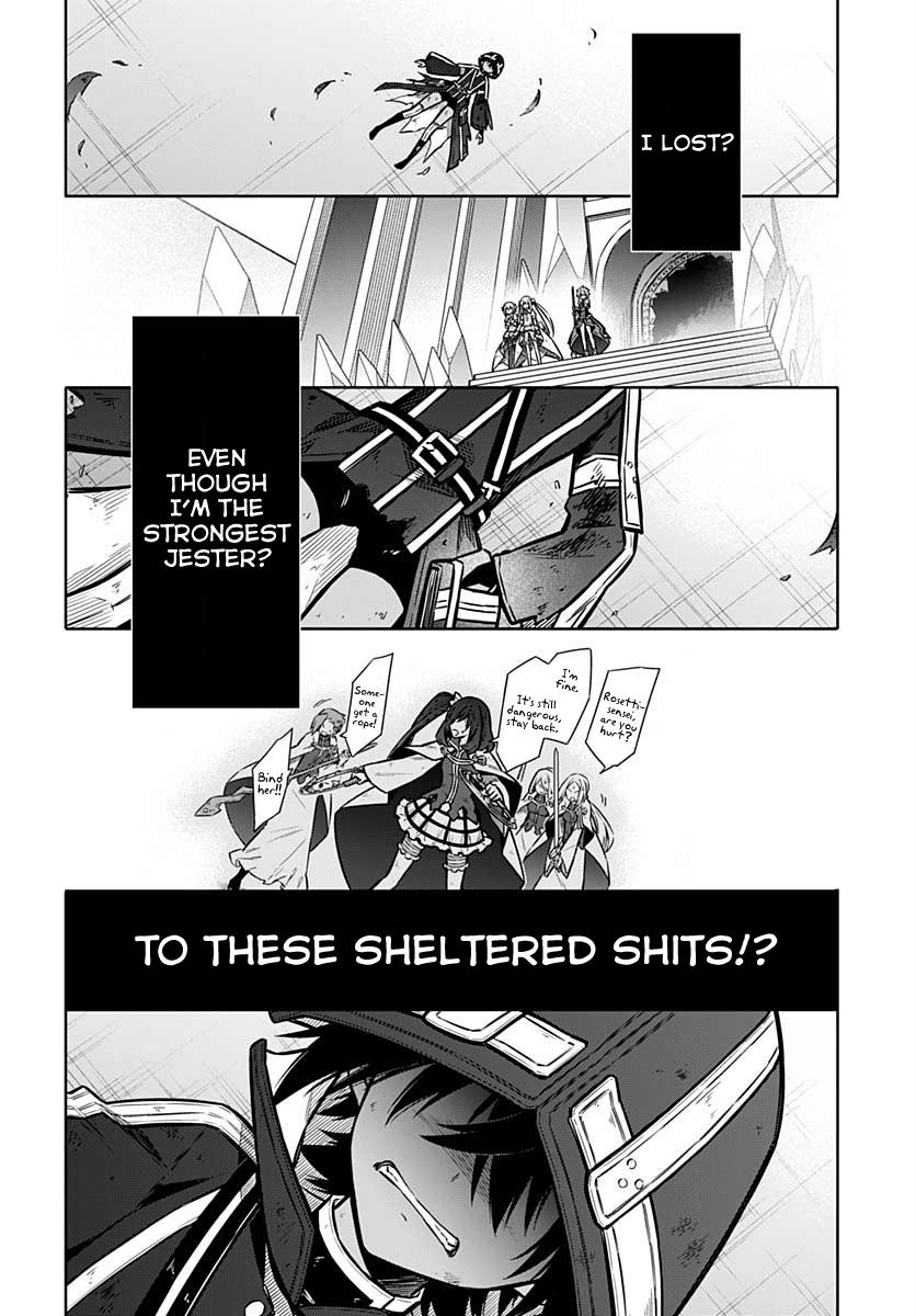 Assassin's Pride Lesson: 32 18