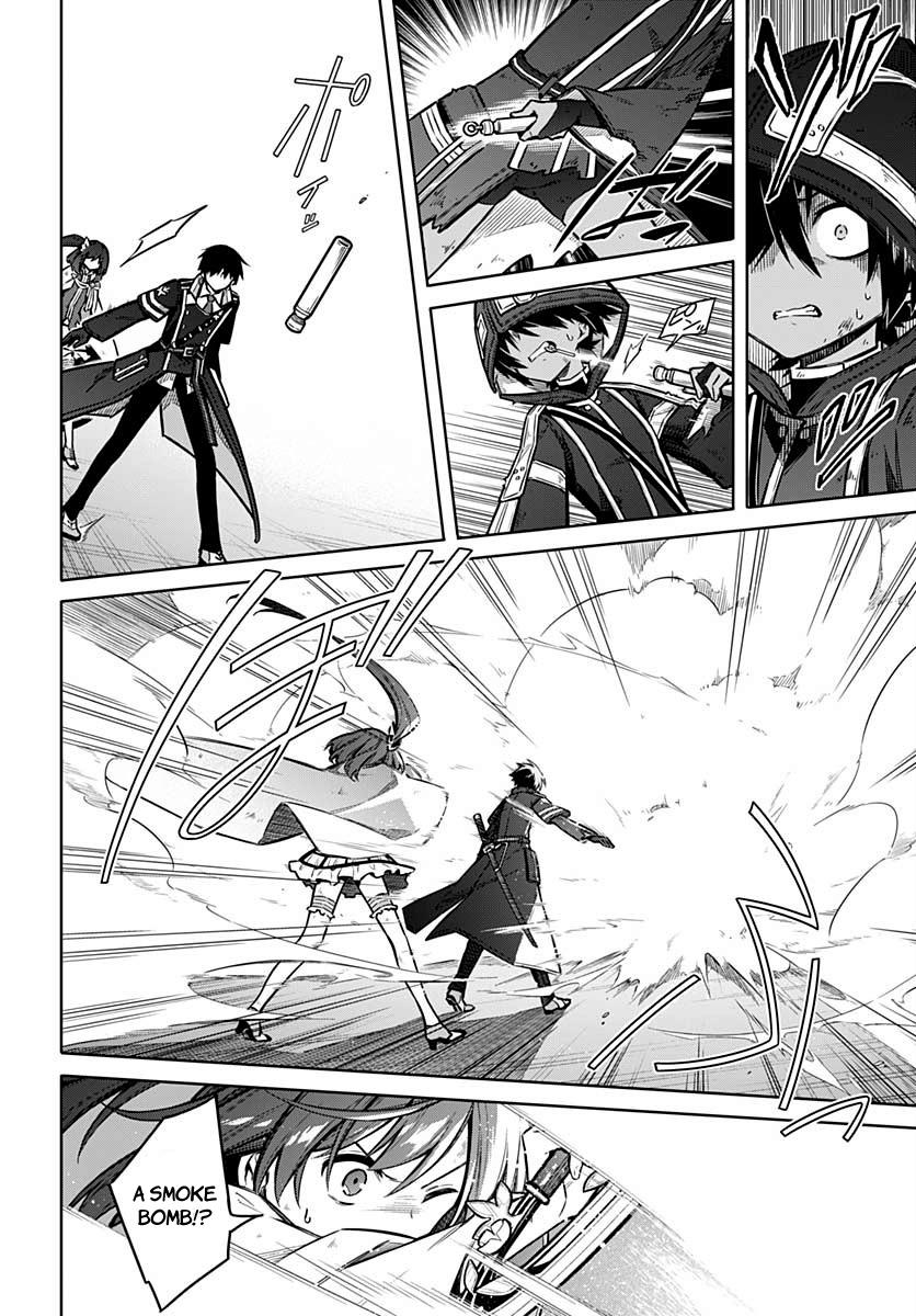 Assassin's Pride Lesson: 32 22