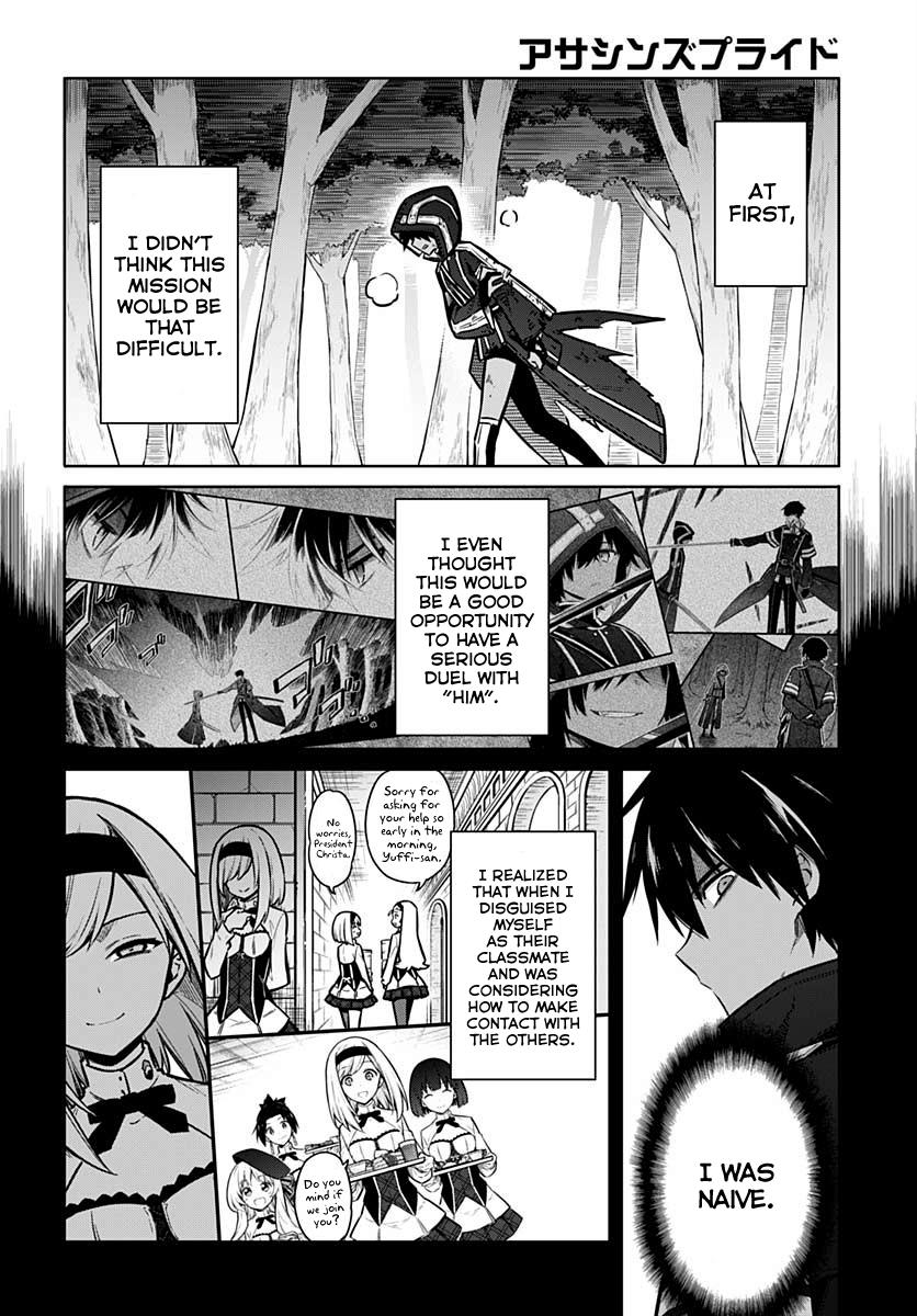 Assassin's Pride Lesson: 32 24