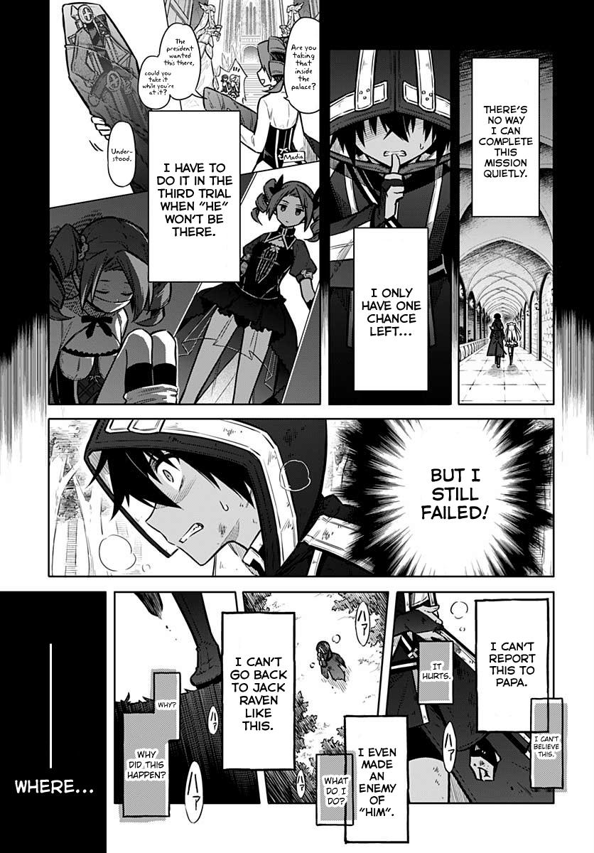 Assassin's Pride Lesson: 32 27