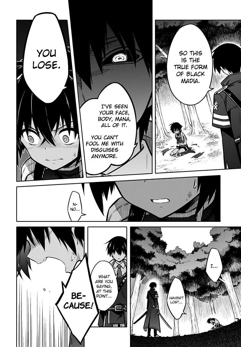 Assassin's Pride Lesson: 32 30