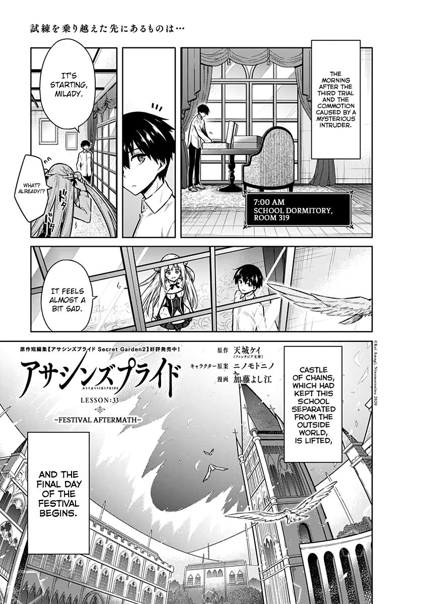 Assassin's Pride Lesson: 33 1