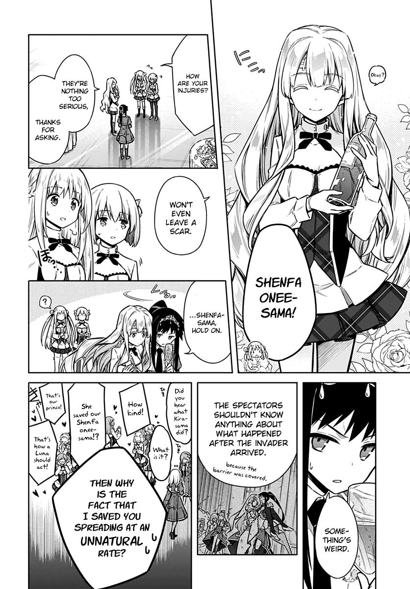 Assassin's Pride Lesson: 33 4