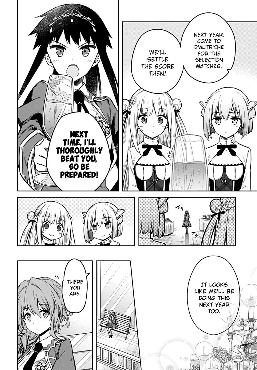 Assassin's Pride Lesson: 33 6