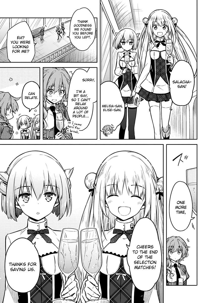 Assassin's Pride Lesson: 33 7