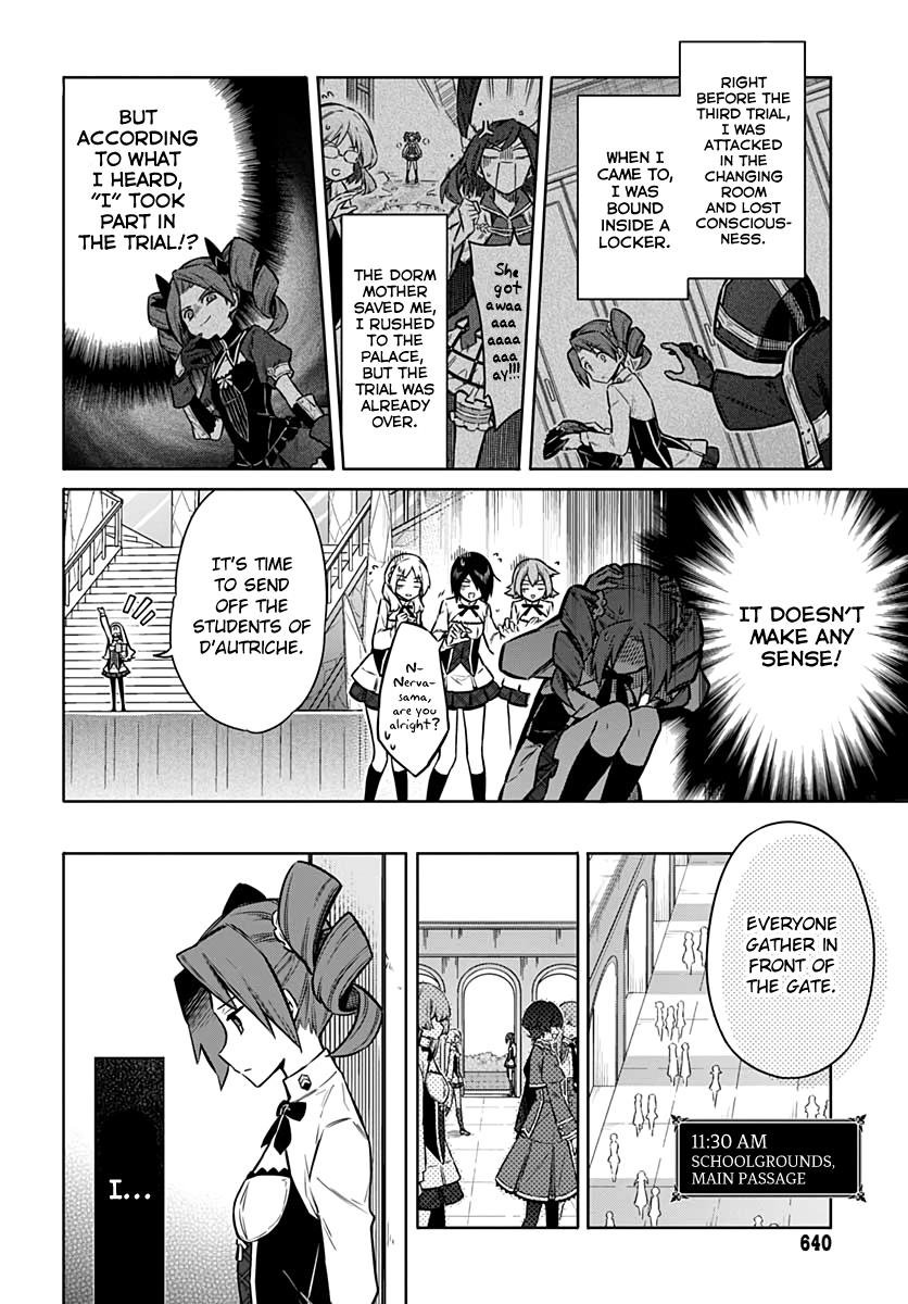 Assassin's Pride Lesson: 33 12