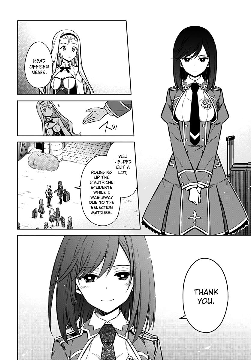 Assassin's Pride Lesson: 33 20