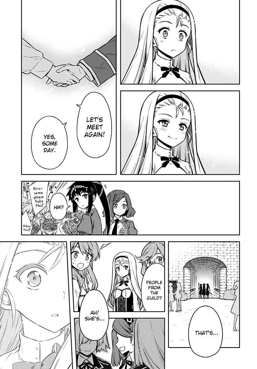 Assassin's Pride Lesson: 33 21