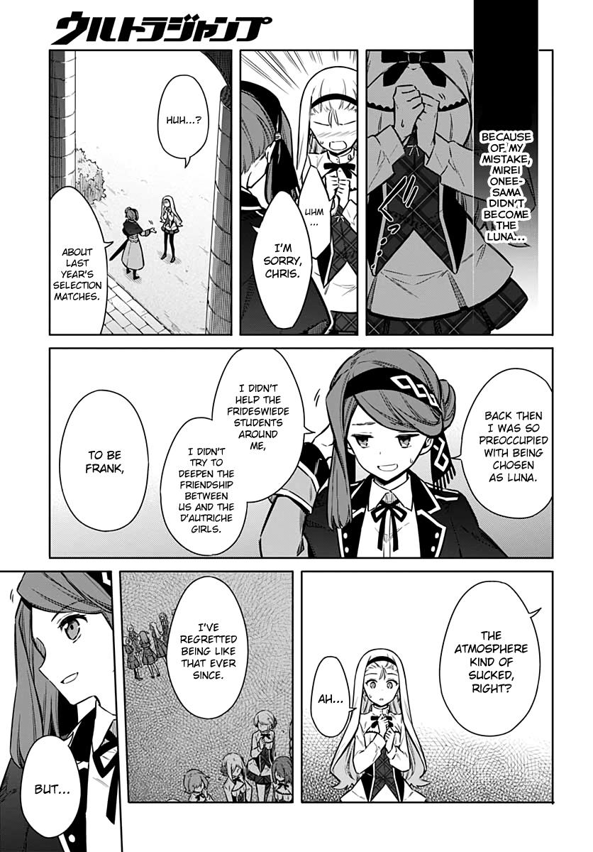 Assassin's Pride Lesson: 33 23