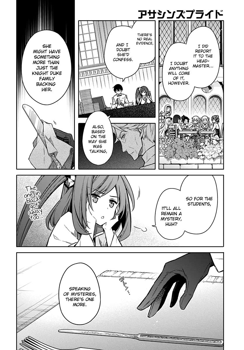 Assassin's Pride Lesson: 33 32