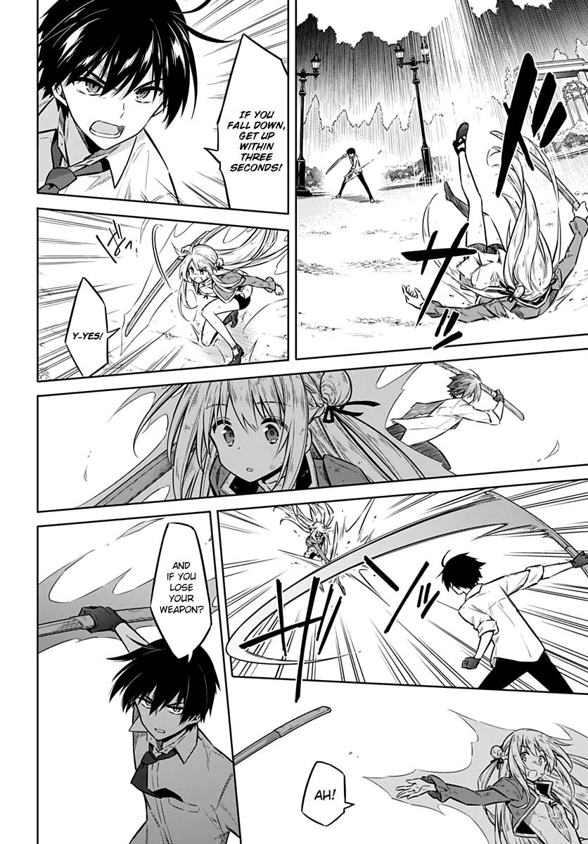 Assassin's Pride Lesson: 34 11