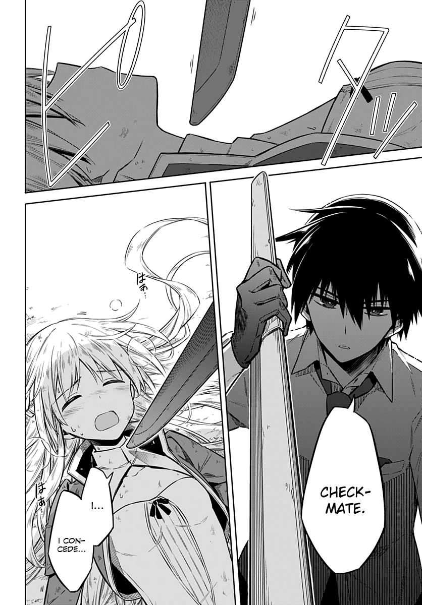 Assassin's Pride Lesson: 34 13