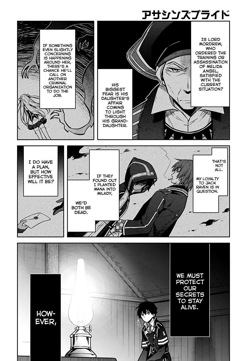 Assassin's Pride Lesson: 34 21