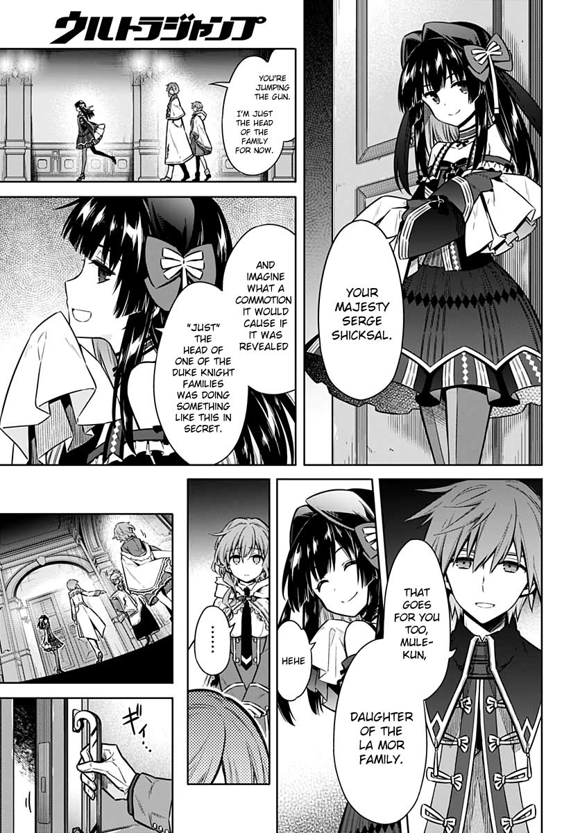 Assassin's Pride Lesson: 34 24