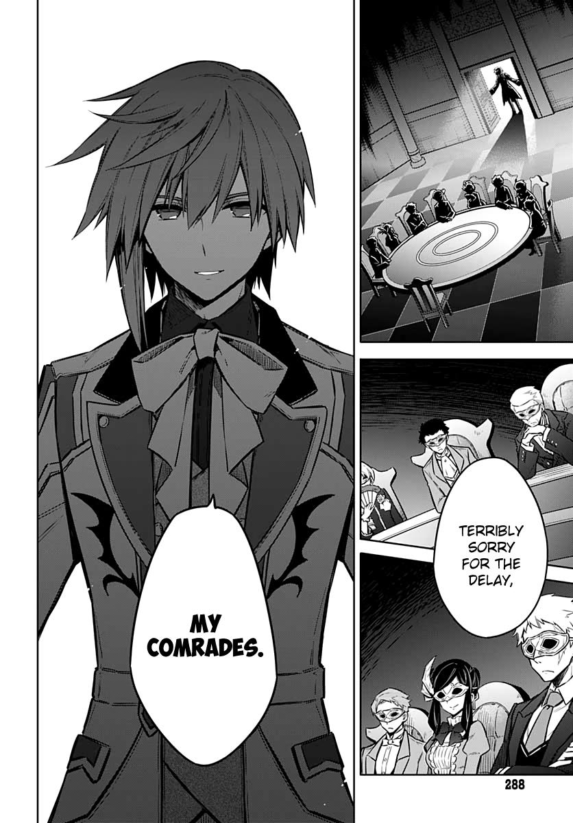 Assassin's Pride Lesson: 34 25