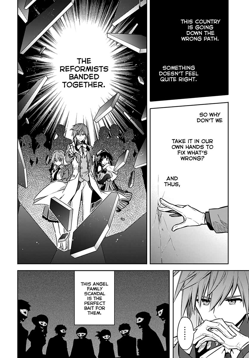 Assassin's Pride Lesson: 34 29