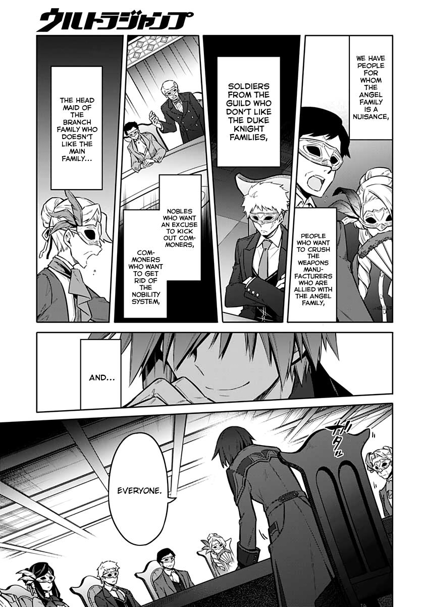 Assassin's Pride Lesson: 34 30