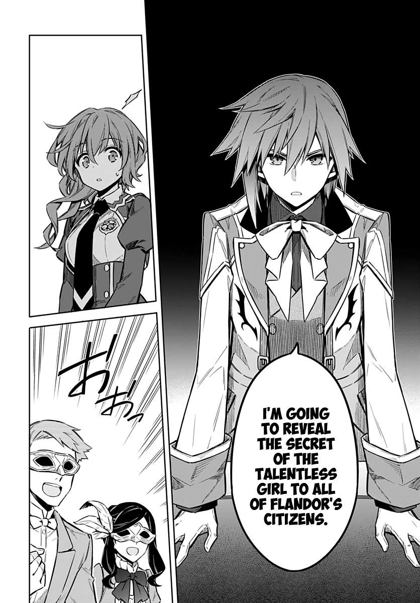 Assassin's Pride Lesson: 34 31