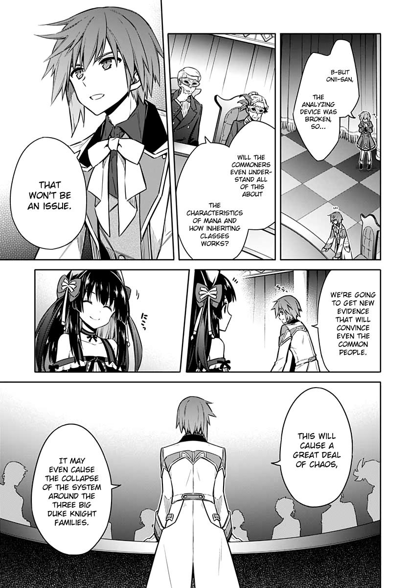 Assassin's Pride Lesson: 34 32
