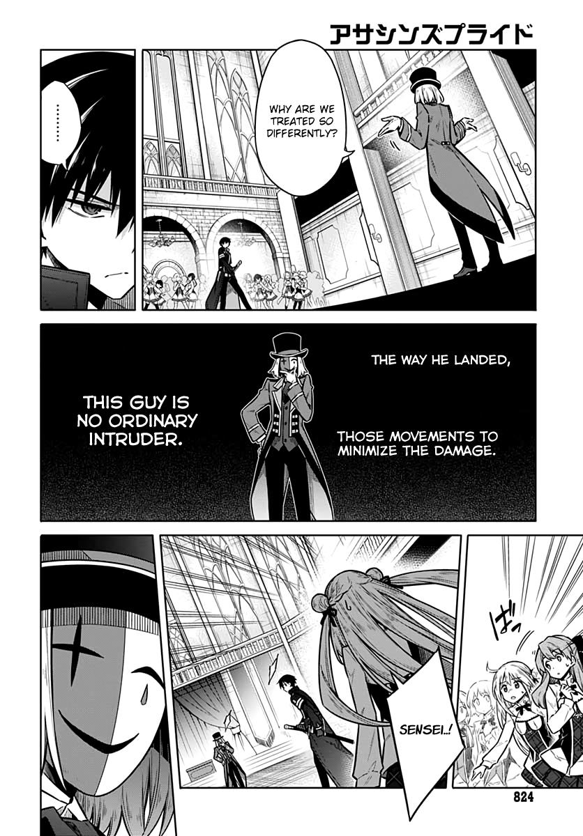 Assassin's Pride Lesson: 35 18