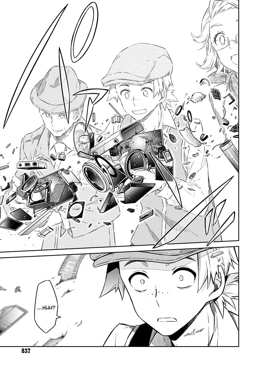 Assassin's Pride Lesson: 35 31