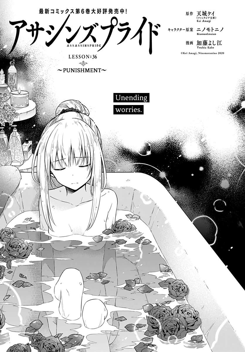 Assassin's Pride Lesson: 36 1
