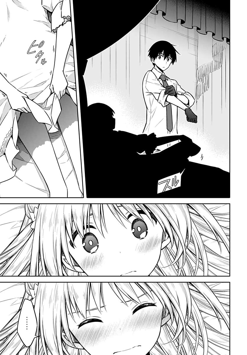 Assassin's Pride Lesson: 36 3