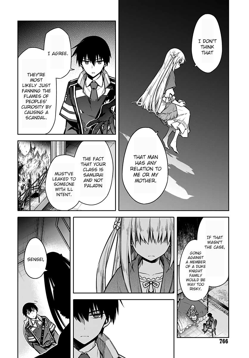 Assassin's Pride Lesson: 36 18