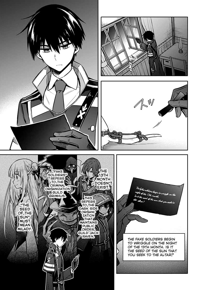 Assassin's Pride Lesson: 36 27