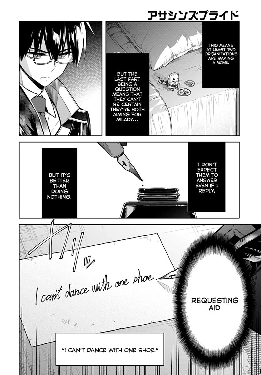 Assassin's Pride Lesson: 36 28