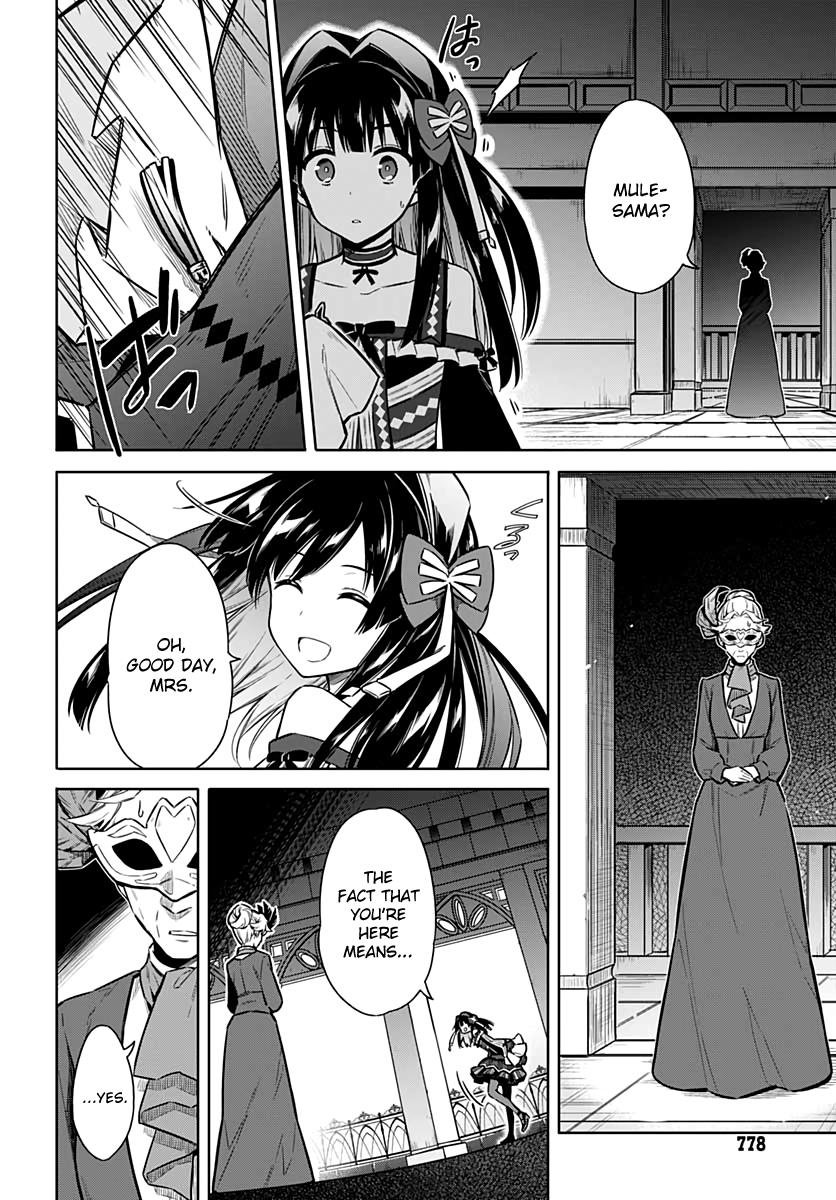 Assassin's Pride Lesson: 36 30