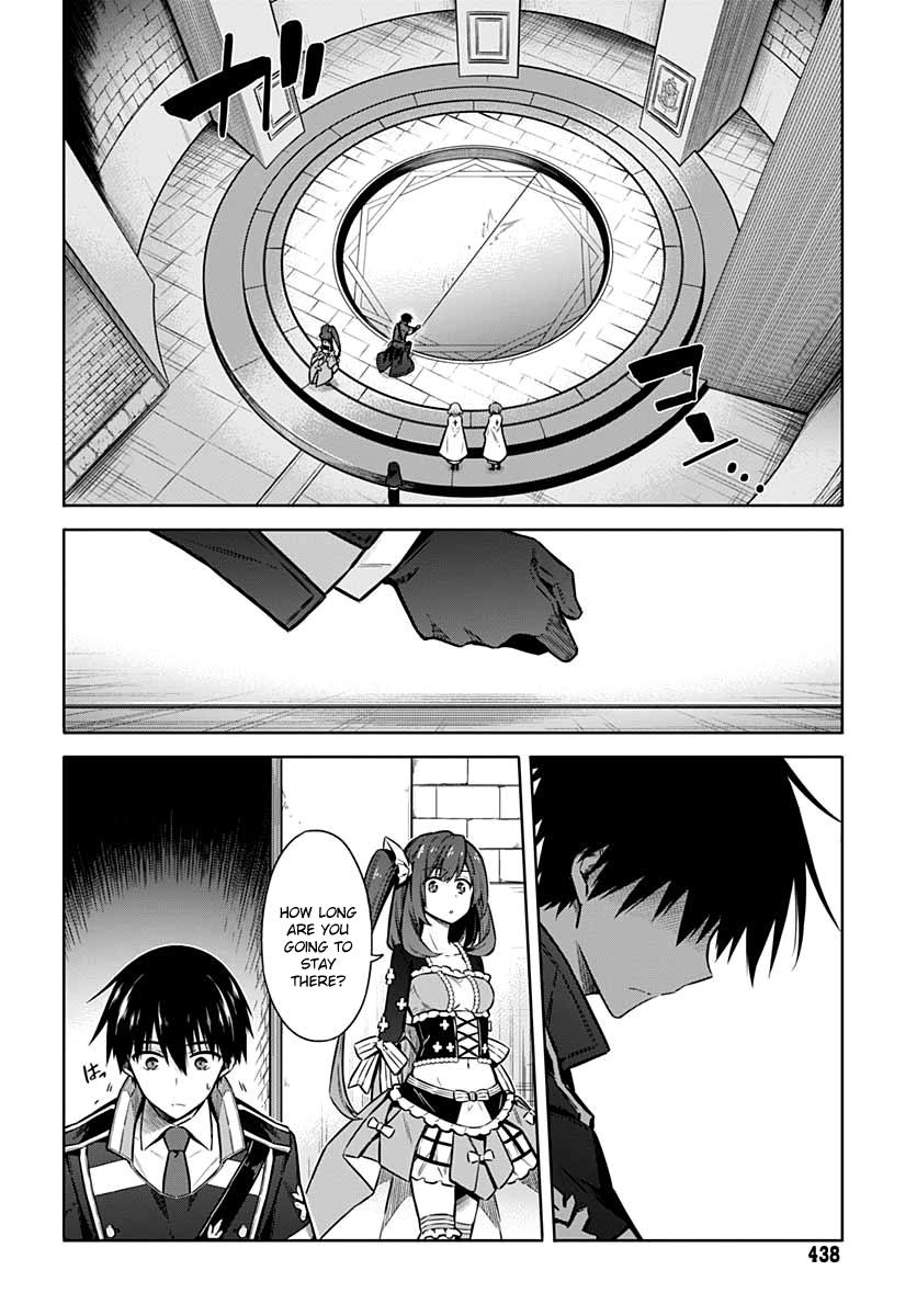 Assassin's Pride Lesson: 37 14