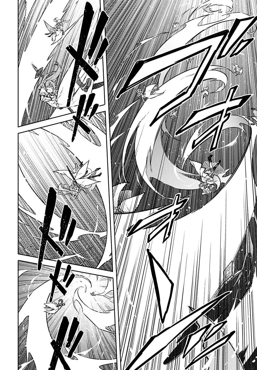 Assassin's Pride Lesson: 37 24