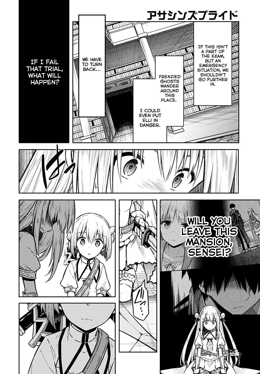 Assassin's Pride Lesson: 37 29