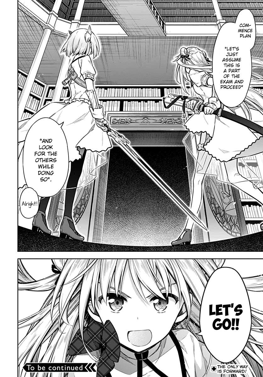 Assassin's Pride Lesson: 37 31