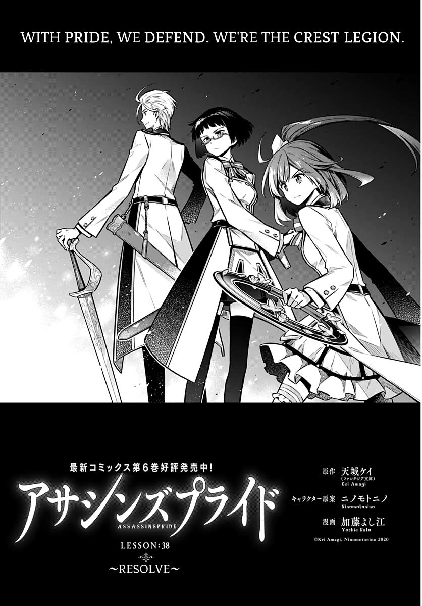 Assassin's Pride Lesson: 38 1