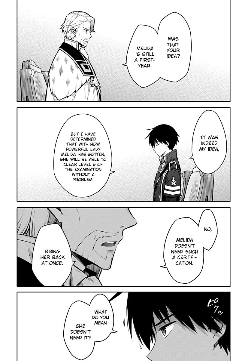Assassin's Pride Lesson: 38 6