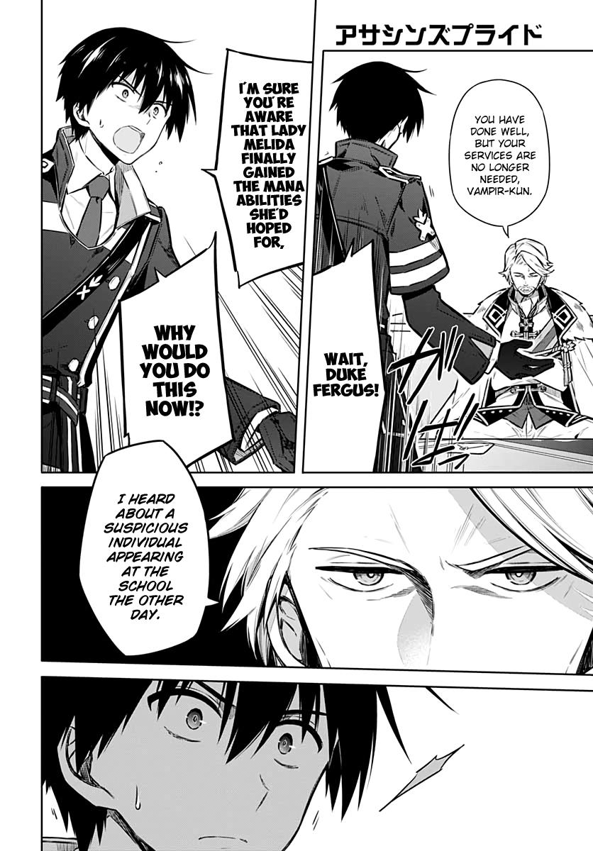Assassin's Pride Lesson: 38 8