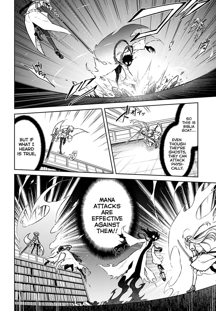 Assassin's Pride Lesson: 39 6