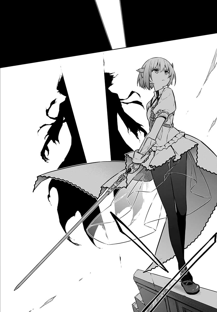 Assassin's Pride Lesson: 39 16