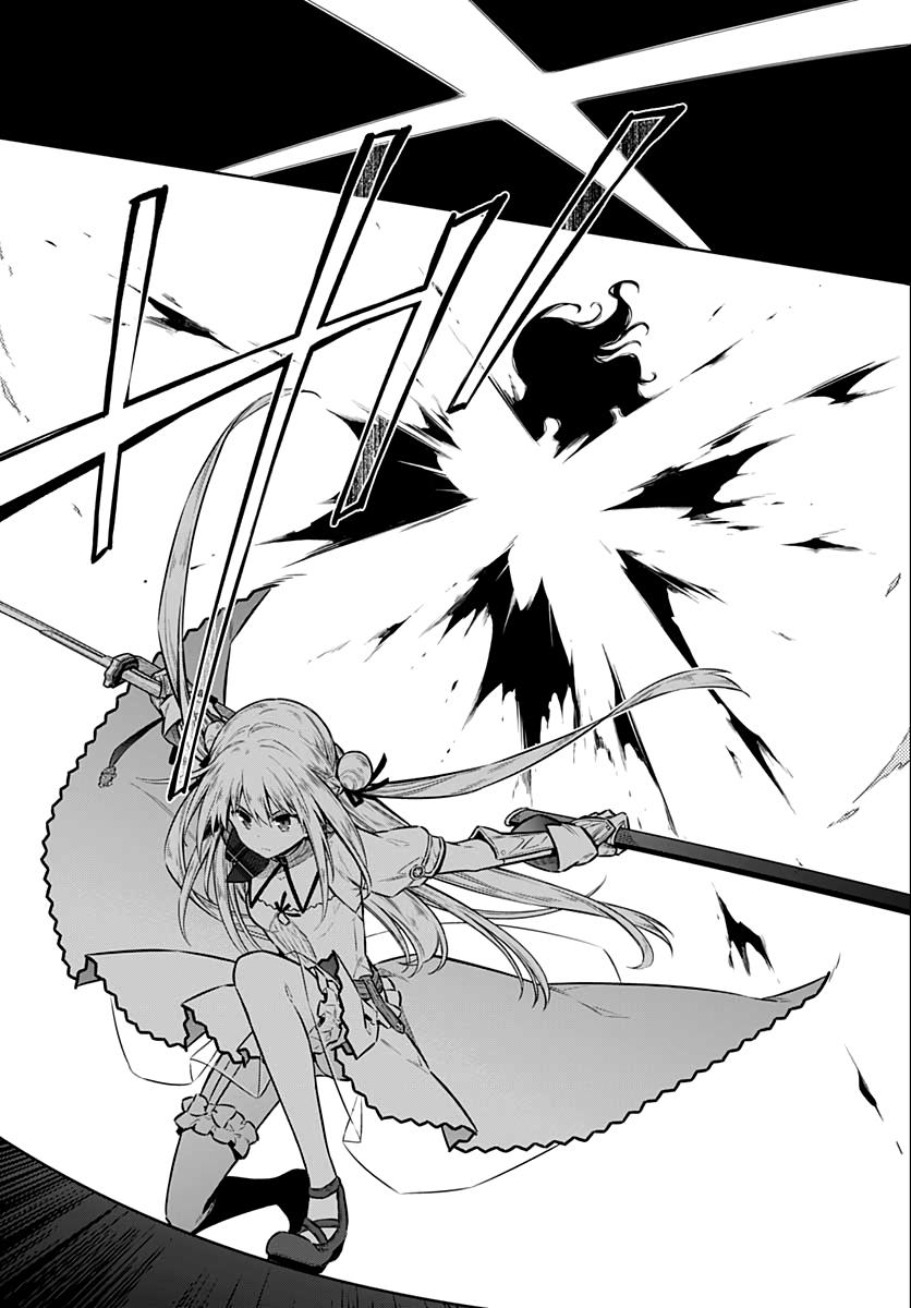 Assassin's Pride Lesson: 39 17