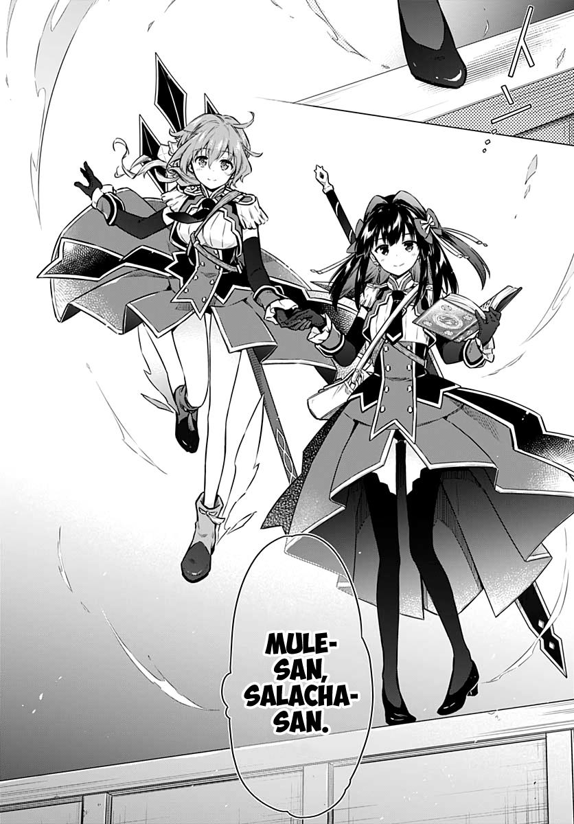 Assassin's Pride Lesson: 39 24