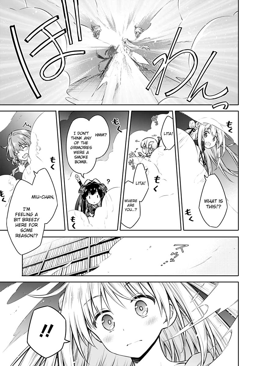 Assassin's Pride Lesson: 40 7