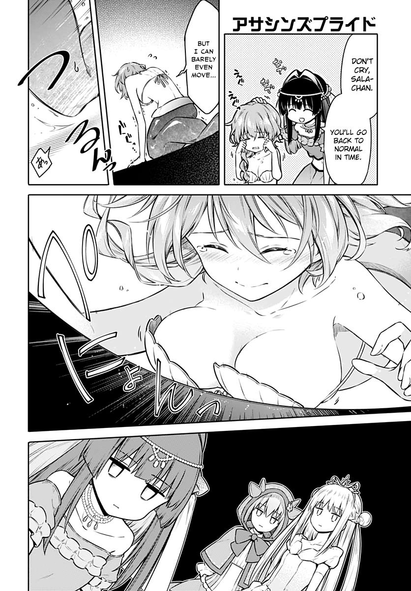 Assassin's Pride Lesson: 40 14