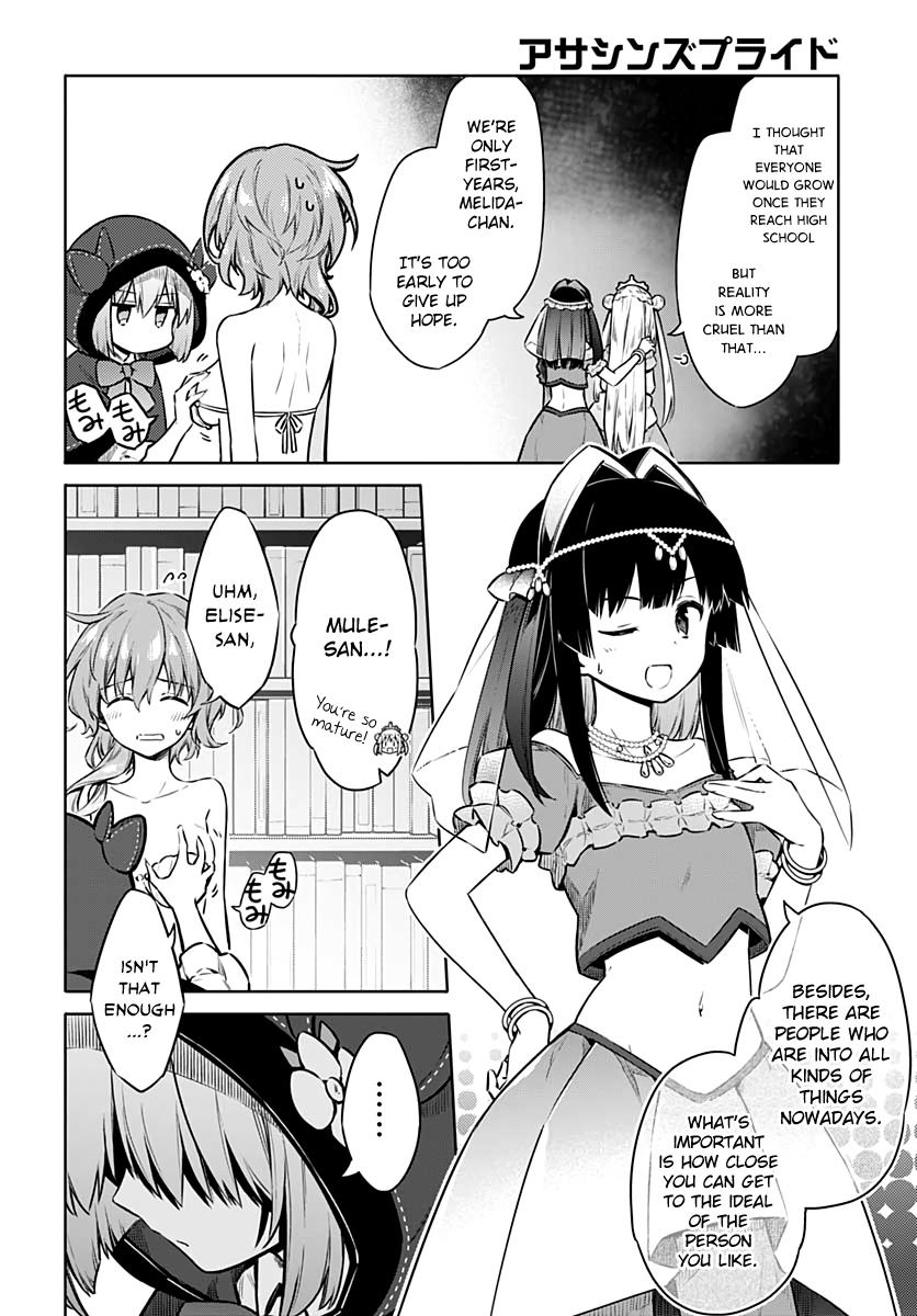 Assassin's Pride Lesson: 40 18