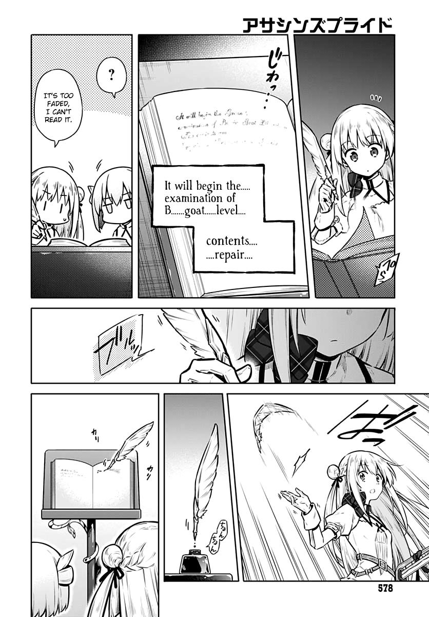 Assassin's Pride Lesson: 40 26