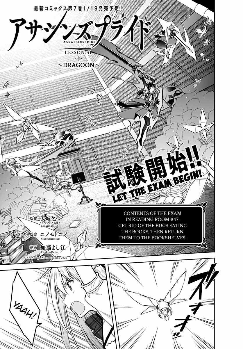 Assassin's Pride Lesson: 41 1