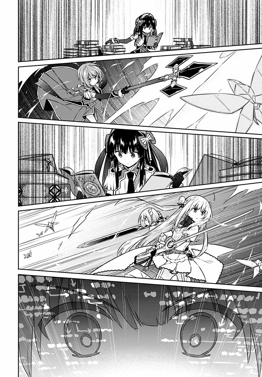 Assassin's Pride Lesson: 41 8