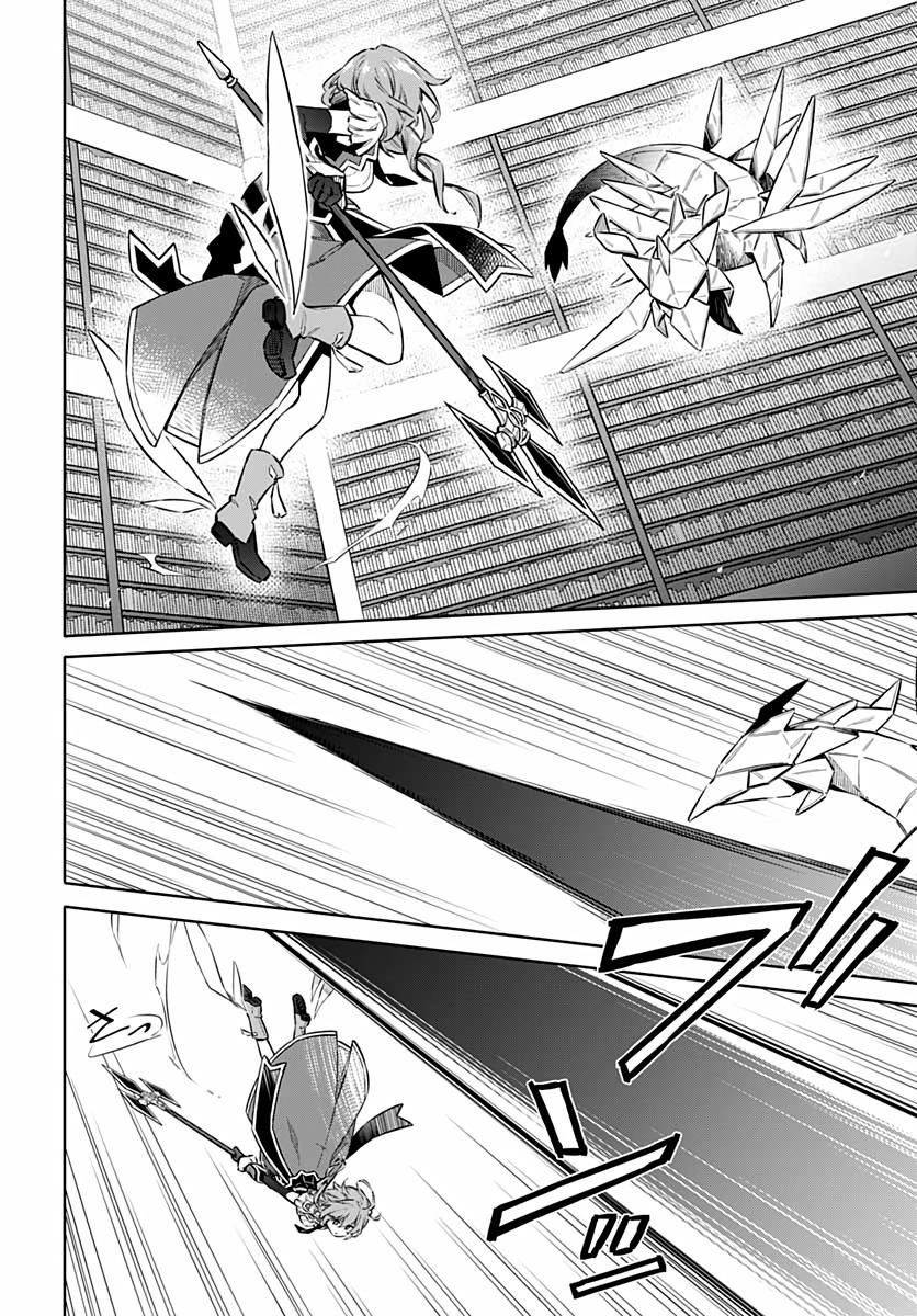 Assassin's Pride Lesson: 41 18